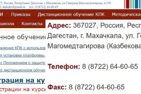 Не могу зайти на кракен