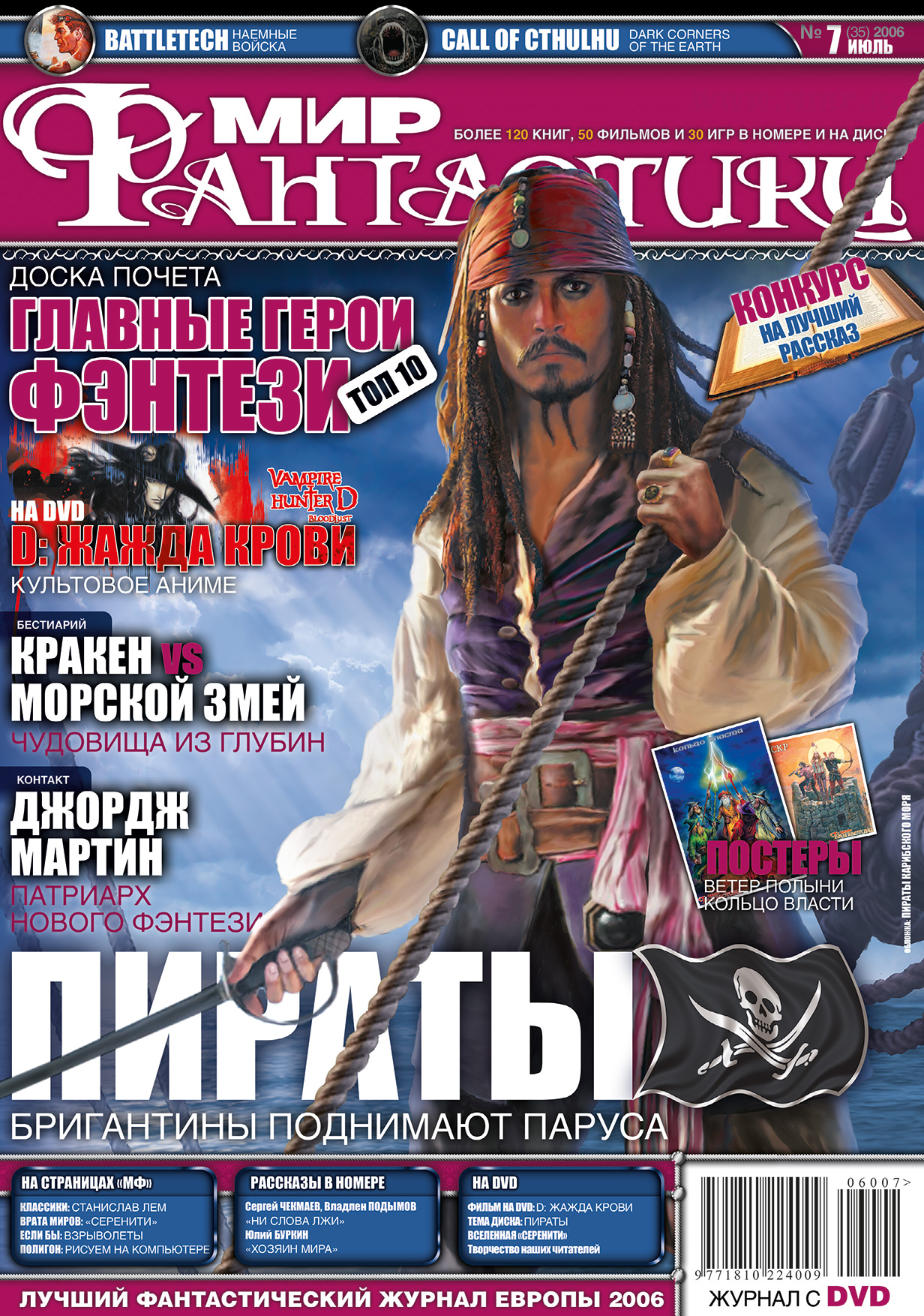 Ссылка кракен kraken014 com