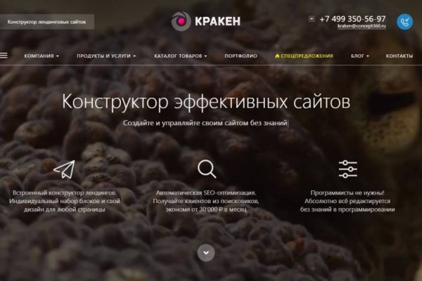 Полезные сайты тор