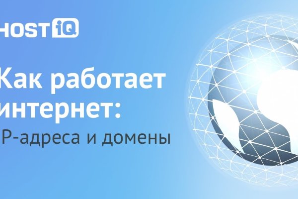 Найдется все кракен