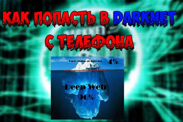 Kraken darknet ссылка тор