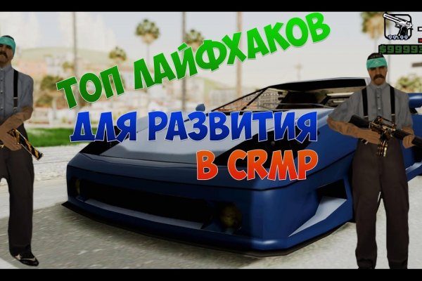 Кракен сайт kr2web in цены