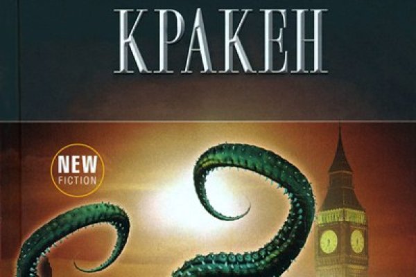 Kraken market ссылка